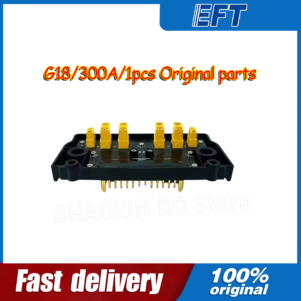 Drone Power Distribution Board - 10.05.14.0012 EFT G18 โดรน PDB แผงจ่ายไฟด้านหลัง/G18/300A/1