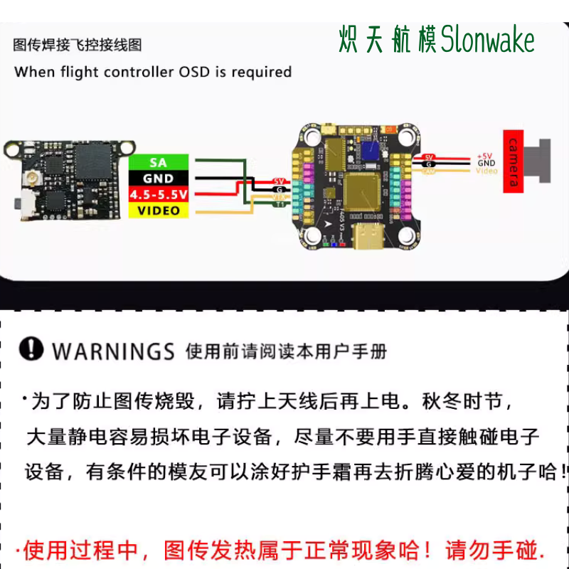 Drone Transmitter - Slonwake 5.8G 48CH FPV Transmitter 25-200mW