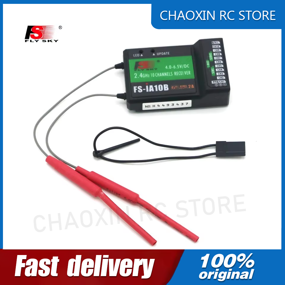 Drone Transmitter - ฟลายสกาย FS-iA10B 2.4G 10 ช่องรับสัญญาณพร้อมพอร์ต iBus