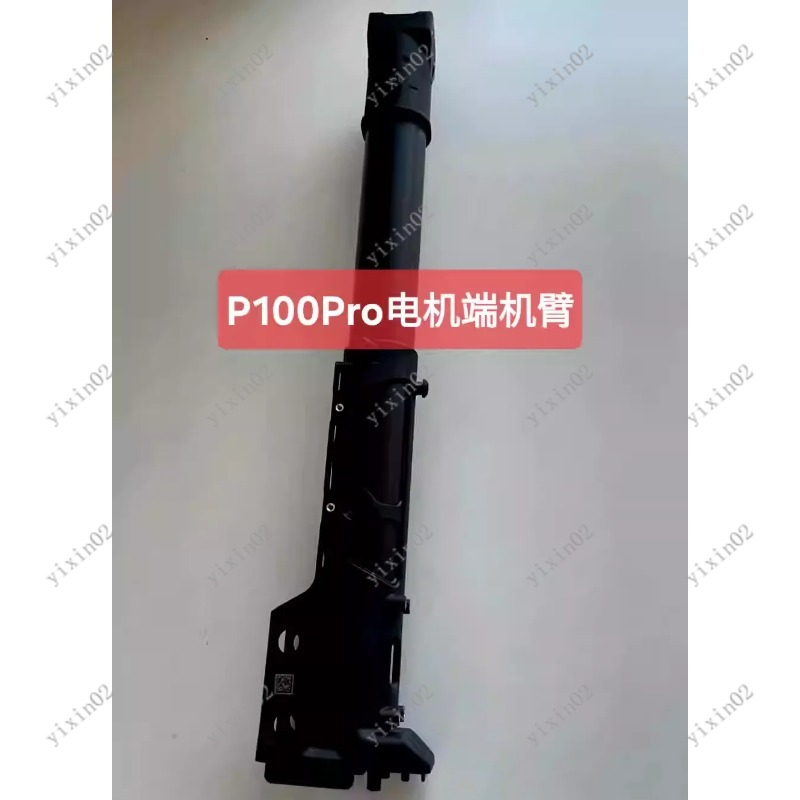 มอเตอร์/ตัวเครื่องอะไหล่สำหรับ - Drone Arm บทวิจารณ์และราคา