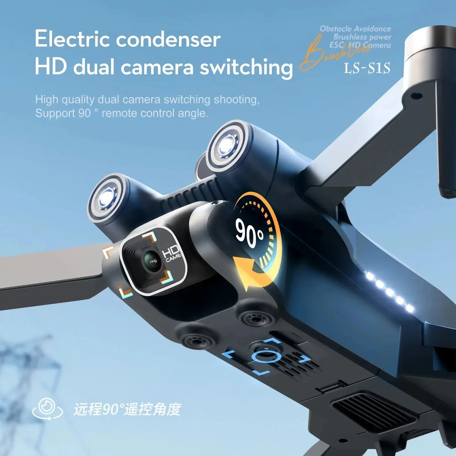 โดรนติด GPS 5G S1S ใหม่กล้องโด - Drone Gps Mount บทวิจารณ์และราคา