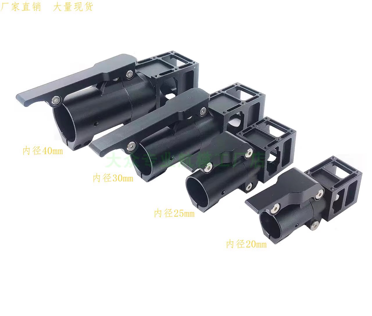 Raccords de Bras D20/25/30/40m - Drone Power Distribution Board บทวิจารณ์และราคา