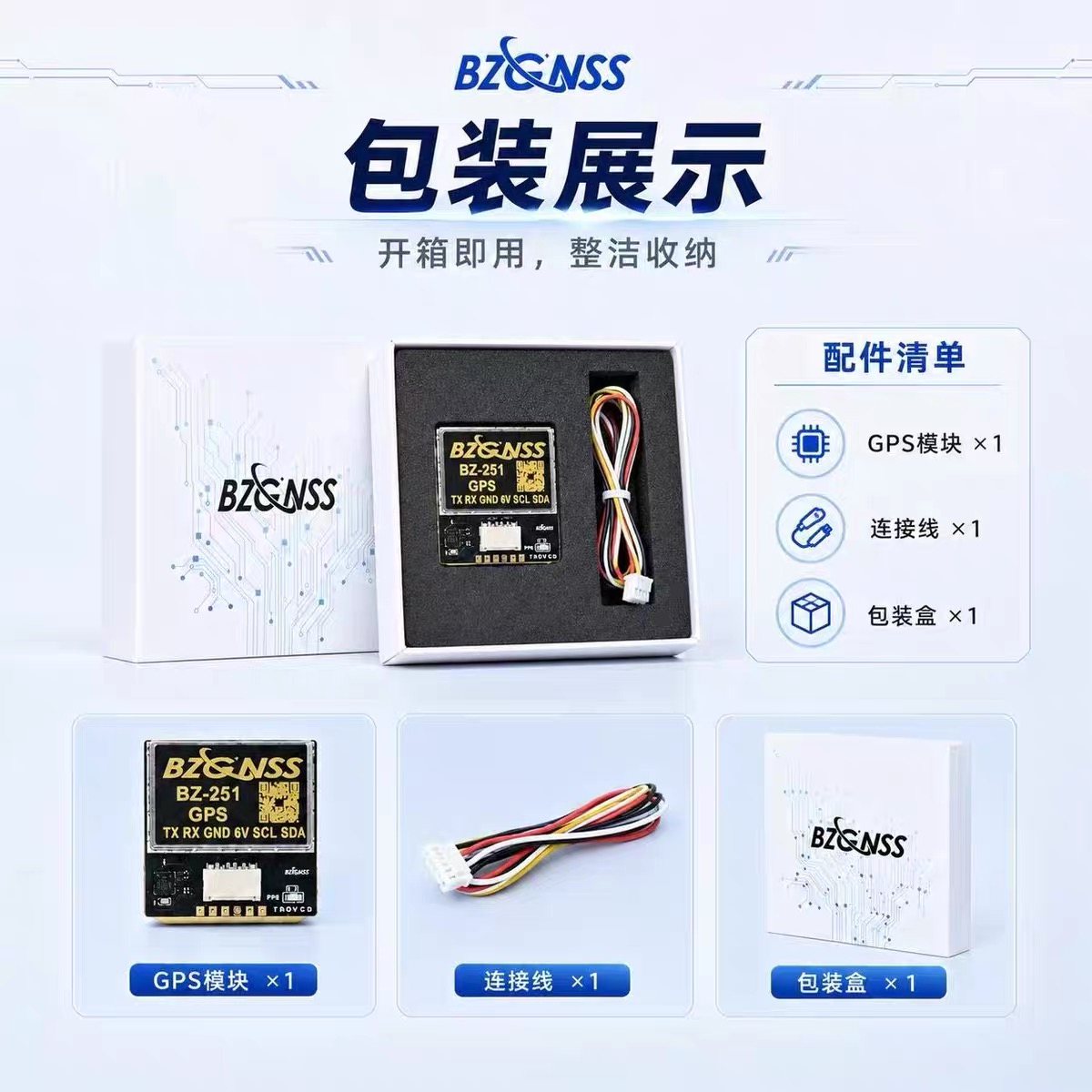 BZGNSS BZ 181-251 GPS พร้อมเข็ - Drone Compass บทวิจารณ์และราคา