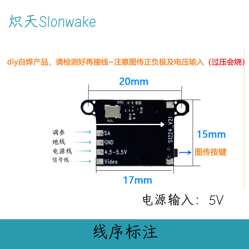 Slonwake 5.8G 48CH FPV Transmi - Drone Transmitter บทวิจารณ์และราคา